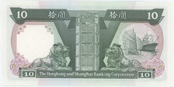 Hong Kong The Hong Kong et Shanghai Banking Corporation 10 Dollars 1988 presque Neuf – Image 2