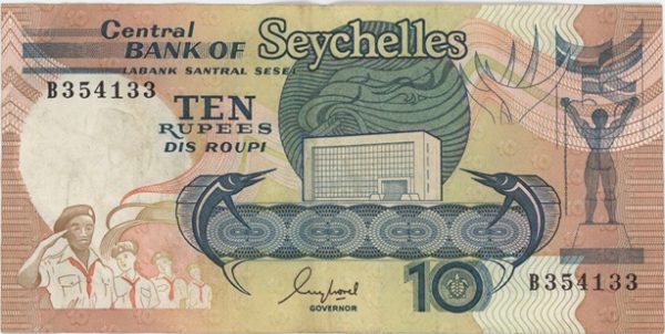 Seychelles 10 Rupees ND (1989)