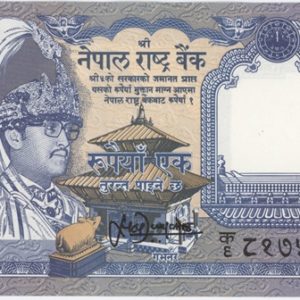Népal 1 Rupée ND (1993-99) Birendra Bir Bikram Neuf