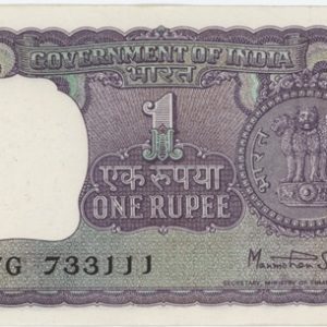 India 1 Rupee (1966-80)