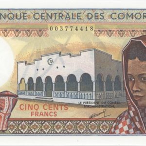 Comores 500 Francs ND (1986-94) Neuf