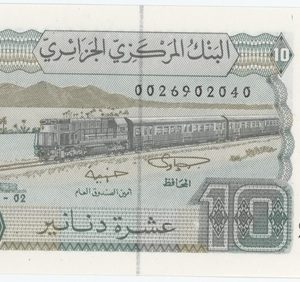 Algérie 10 Dinars ND (1982-83) Neuf