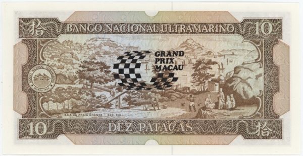 République Dominicaine 1 Peso 1989 Découverte et évangélisation (vz) – Image 2