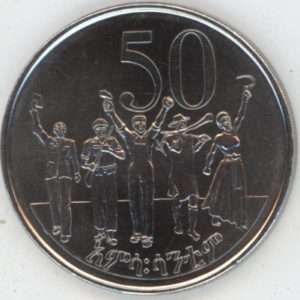 Ethiopie 50 santeem 1969 (1977) (unz)