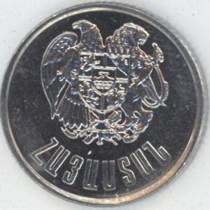 Arménie 1 Dram 1994 (vz)