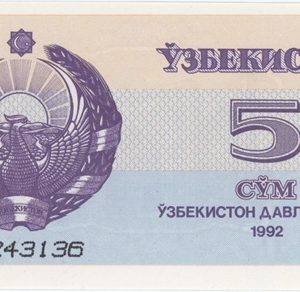 Ouzbékistan 5 Som 1992 Neuf