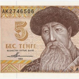 Kazakhstan 5 Tenge 1993 Neuf