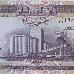 Iraq 50 Dinars 2003 Neuf