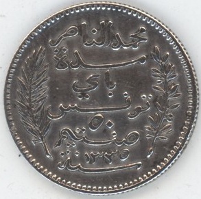 Tunisie protectorat français 50 Centimes ١٣٣٥ (1916) A (ss+) en argent