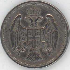 Serbie 20 Para 1912 Pierre I (ss)