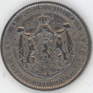 Bulgarie 1 Lev 1925 Boris III (ss)