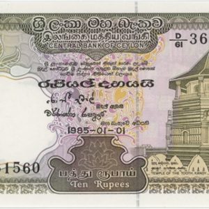 Ceylon 10 Rupees 1985 Neuf