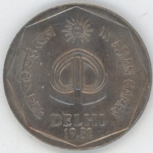 Inde 2 Roupies 1982 IX Jeux Asiatiques (vz)