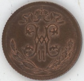 Russie 1/2 Kopek 1915  Nicolas II (vz)