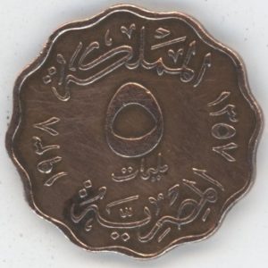 Egypte 5 Milliemes 1938 (ss)
