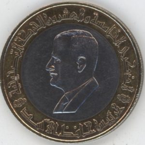 Syrie 25 Livres 1995 Hafez el Assad (vz) Bimétallique
