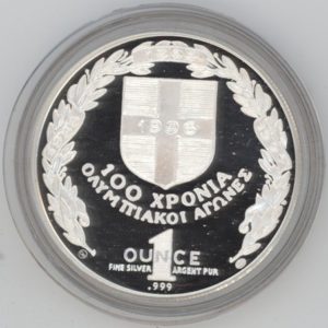 1 Ounce Fine Silver 999 Barcelona 1992 (unz)