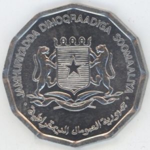 Somalie 10 Senti 1976 FAO (vz-unz)