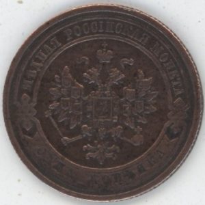 Russie 1 Kopek 1908 Nicholas II (ss)