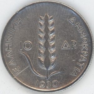 Grèce 10 Drachmai 1930 (ss) en argent