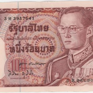 Thaïlande 100 Baht ND (1978)