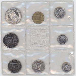 San Marino Série 1973 avec 500 Lire en argent