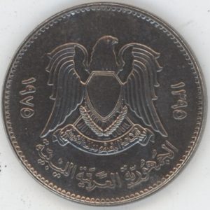 Libye 100 Dirham 1975 (vz)