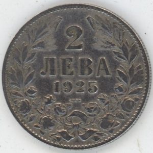 Bulgarie 2 Lev 1925 Boris III (ss)