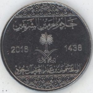 Arabie Saoudite 10 Halalas 2016 (vz)