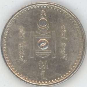 Mongolie 50 Mongo 1925 (vz) en argent