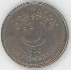 Pakistan 25 Paisa 1985 (vz)