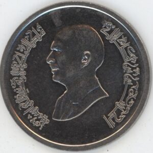 Jordanie 5 Piastres 1993 Hussein (ss+)