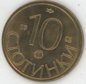 Bulgarie 10 Stotinki 1992 (vz)