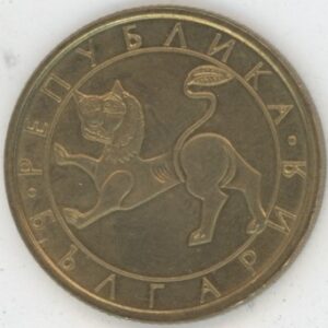 Bulgarie 50 Stotinki 1992 (vz-unz)