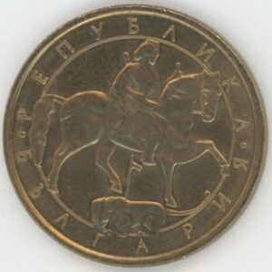Bulgarie 1 Lev 1992 (vz-unz)