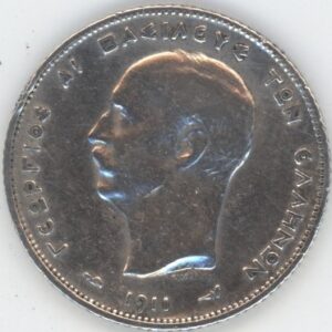 Grèce 1 Drachma 1911 George I (ss) en argent