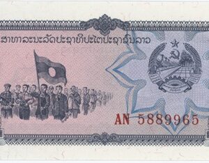 Laos 1 Kip ND (1979-88) Neuf
