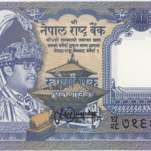 Népal 1 Rupée ND (1993-99) Birendra Bir Bikram Neuf