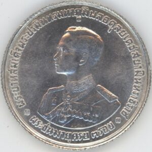 Thaïlande 20 Baht 1963 Anniversaire du Roi (vz) en argent