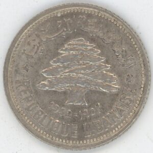 Liban 50 Piastres 1952 (ss-vz) en argent