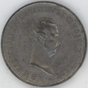 Médaille Russie Alexandre II Émancipation des serfs (ss+)