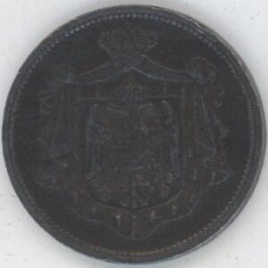 Yougoslavie Royaume des Serbes, Croates et Slovènes 10 Para 1920 (ss+)