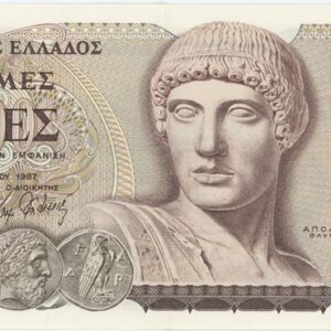 Grèce 1000 Drachmaes 1987
