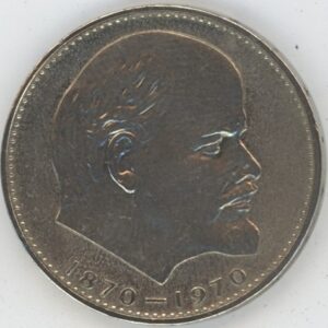 Russie 1 Rouble 1970 Lénine (ss+)