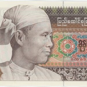 Burma 75 Kyats 1985 Neuf