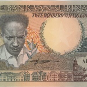 Suriname 250 Gulden 1988 Neuf