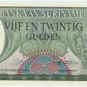Suriname 25 Gulden 1985 Neuf