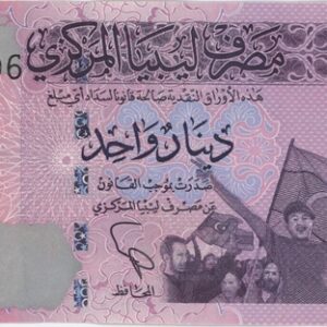 Libye 1 Dinar 2013 Neuf