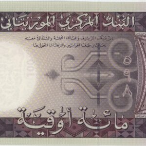 Mauritanie 100 Ouguiya 2015 Neuf