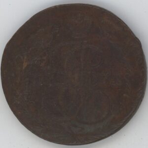 Russie 5 kopecks 1771 EM Catherine II (ss)